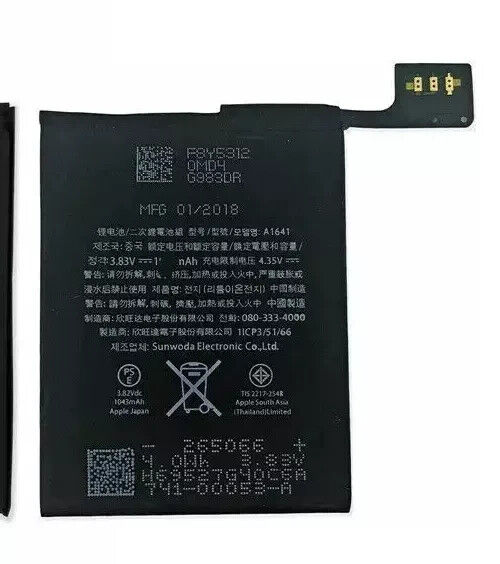1043mAh Internal Battery for Apple iPod Touch 6th Generation A1641