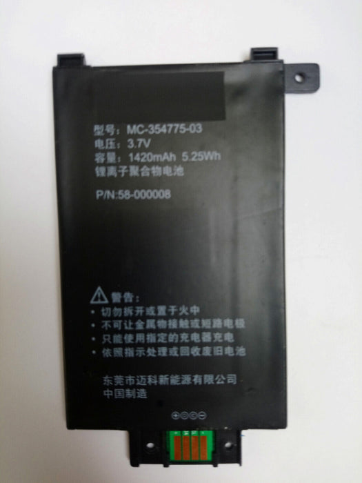 BATTERY 1420mAh for Amazon Kindle 58-000008, MC-354775-03