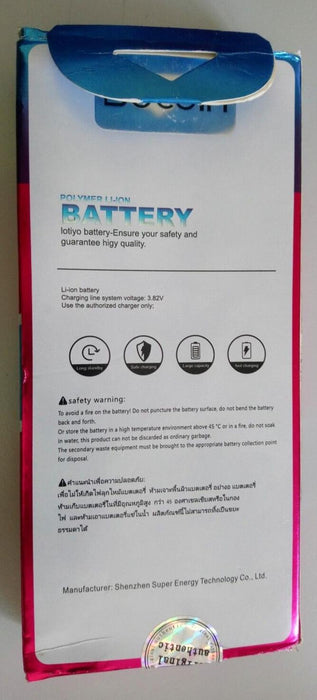 Bocoin New Replacement battery for Apple iPhone 5S/5C (1560mAh)