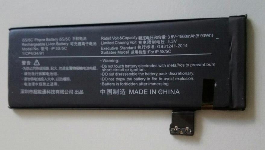 Bocoin New Replacement battery for Apple iPhone 5S/5C (1560mAh)